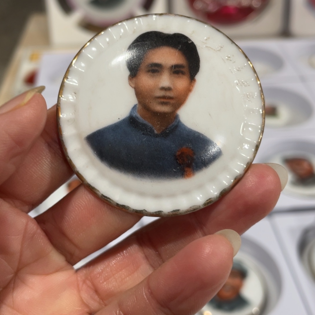 其他普通金属古**珍辉达利红色收藏