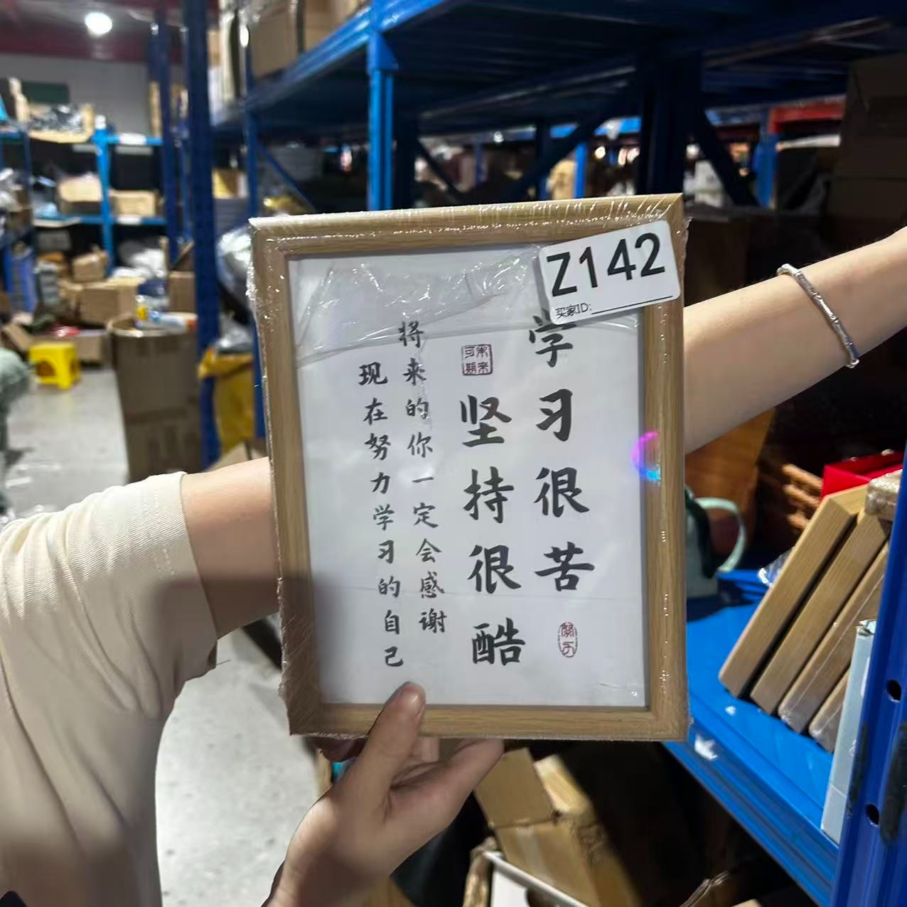 Z142#摆件#库存尾货（三楼）