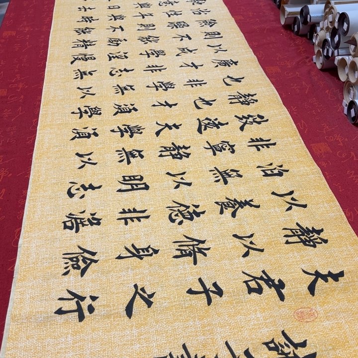 书法戒子书堵金栋麻纹