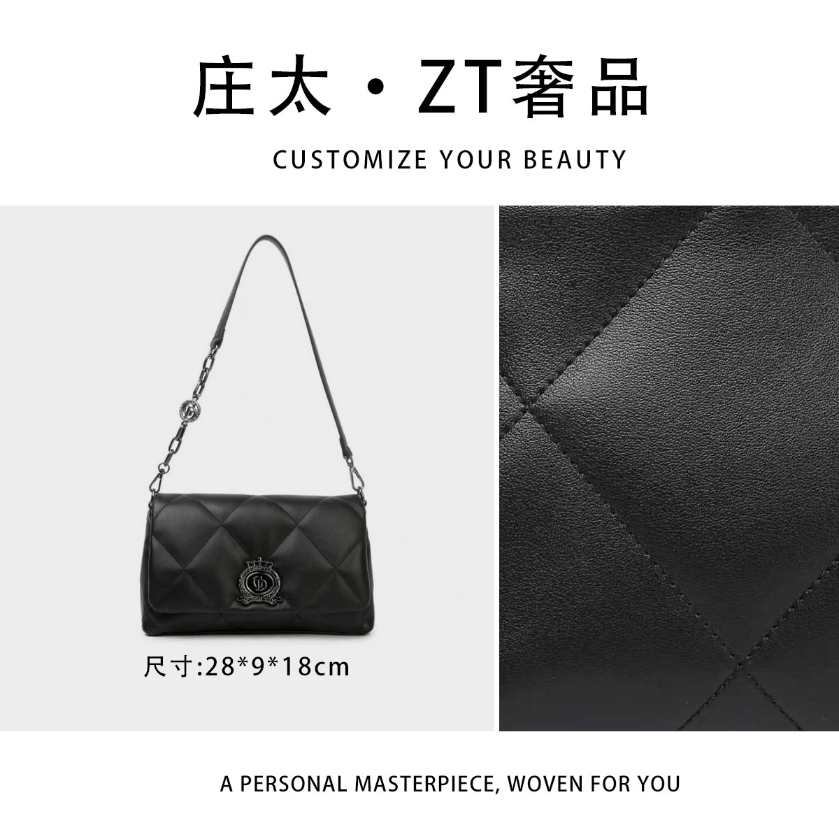 【庄太轻奢】BF-66688-黑色-轻奢时尚百搭新款女包