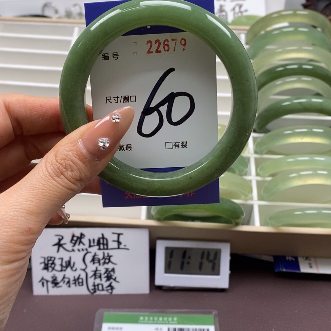 蛇纹石玉手镯未镶嵌