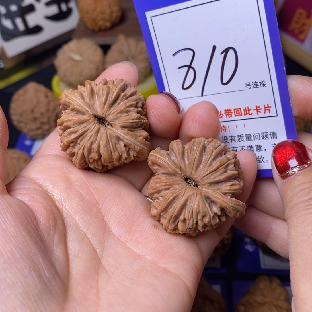 文玩核桃把件40四座楼810全