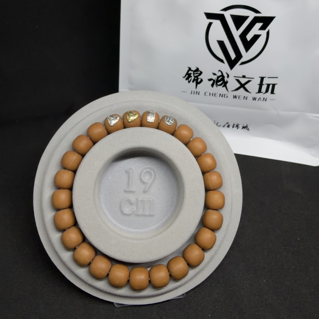 【锦诚•全品精工飘渺】小馒头料全品摘星辰飘渺精工无暇猴头核桃