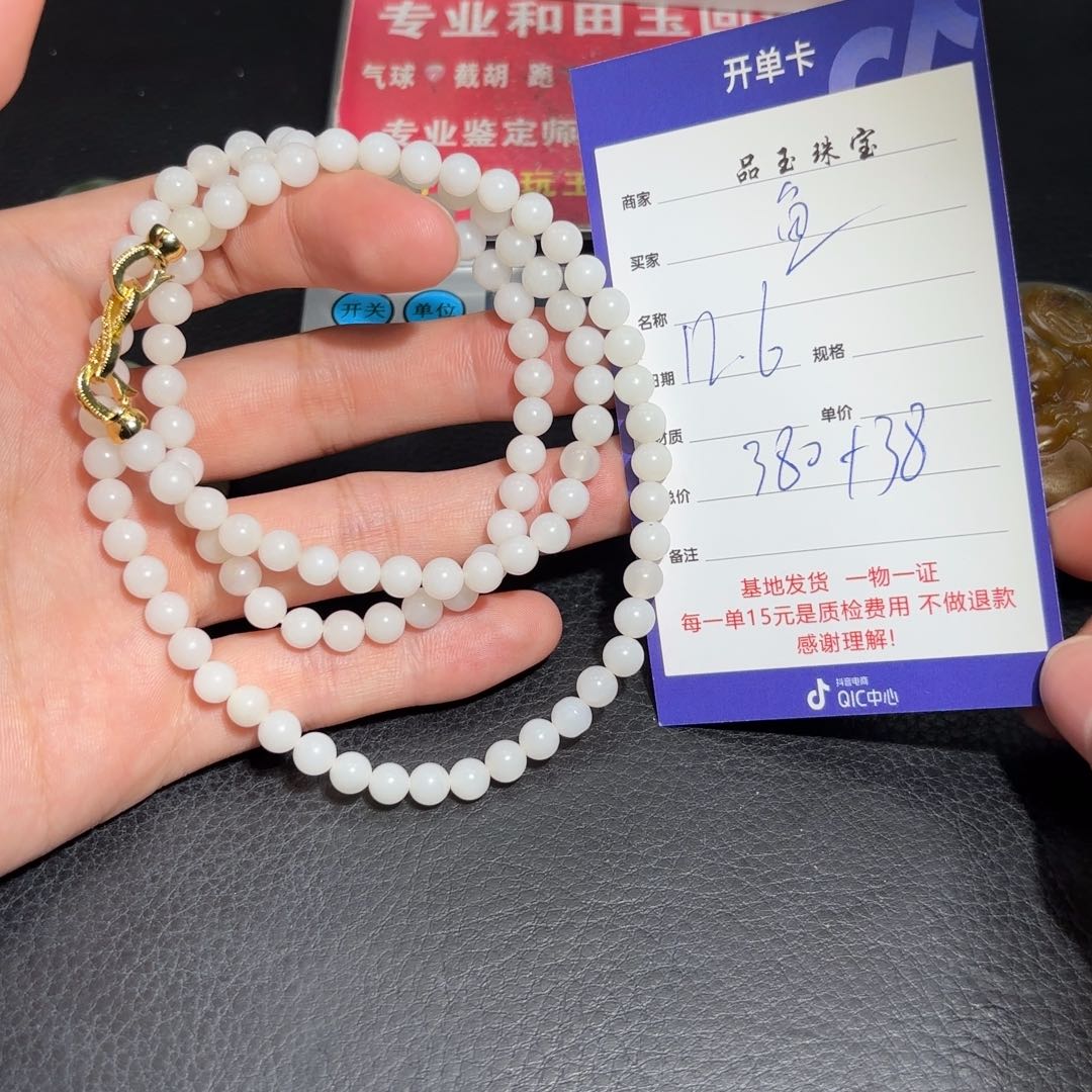 颈饰未镶嵌和田玉鱼*