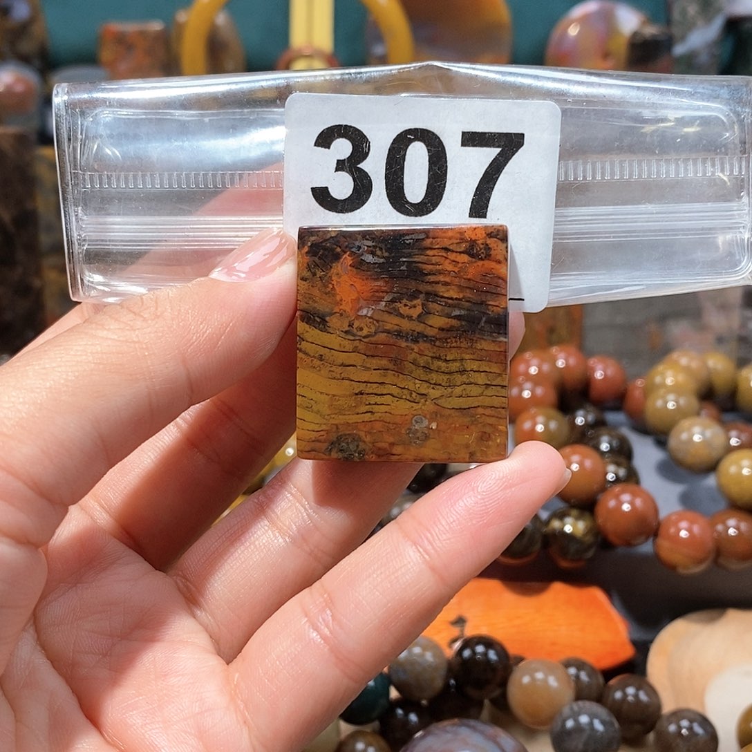 硅化玉天然北票硅化玉牌子未镶嵌