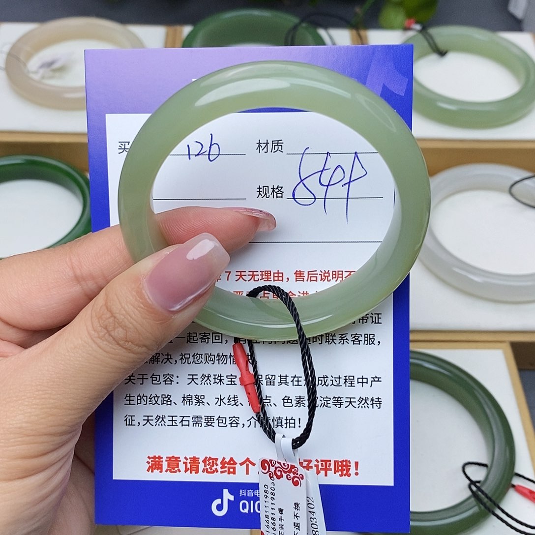 和田玉手镯未镶嵌Bm