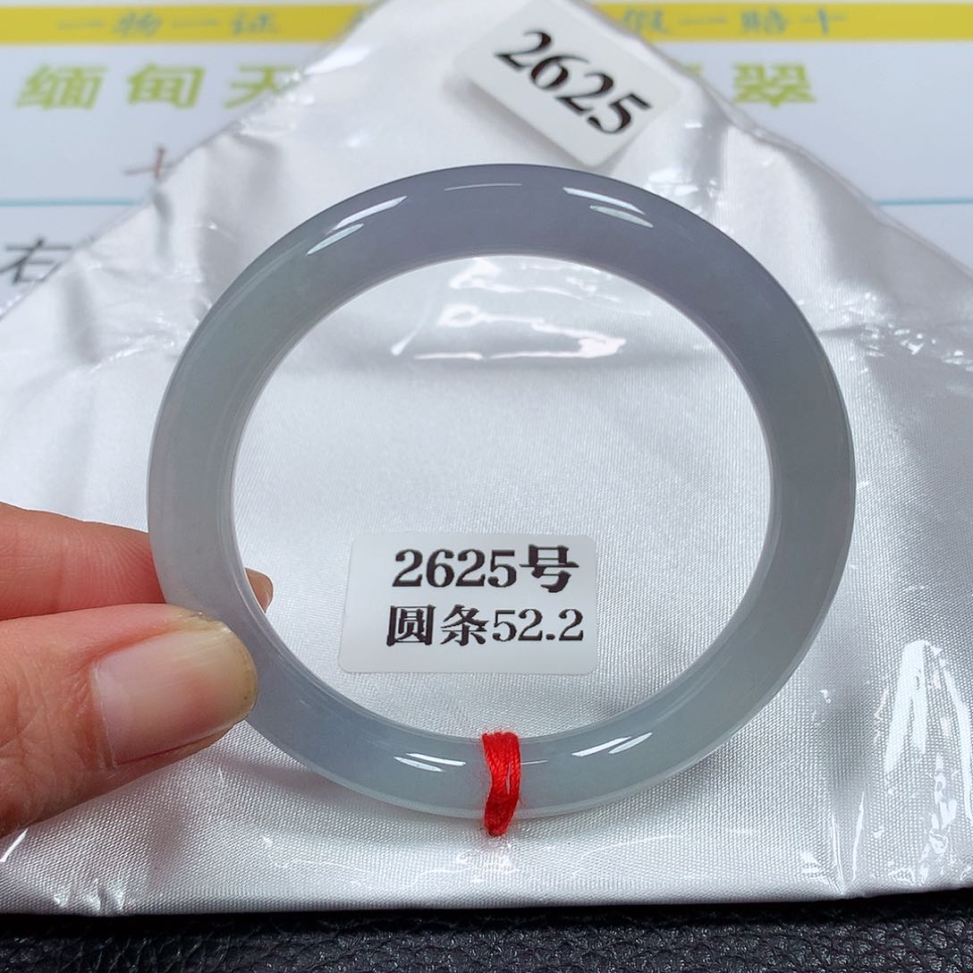 【闪购商品】翡翠手镯未镶嵌2625号