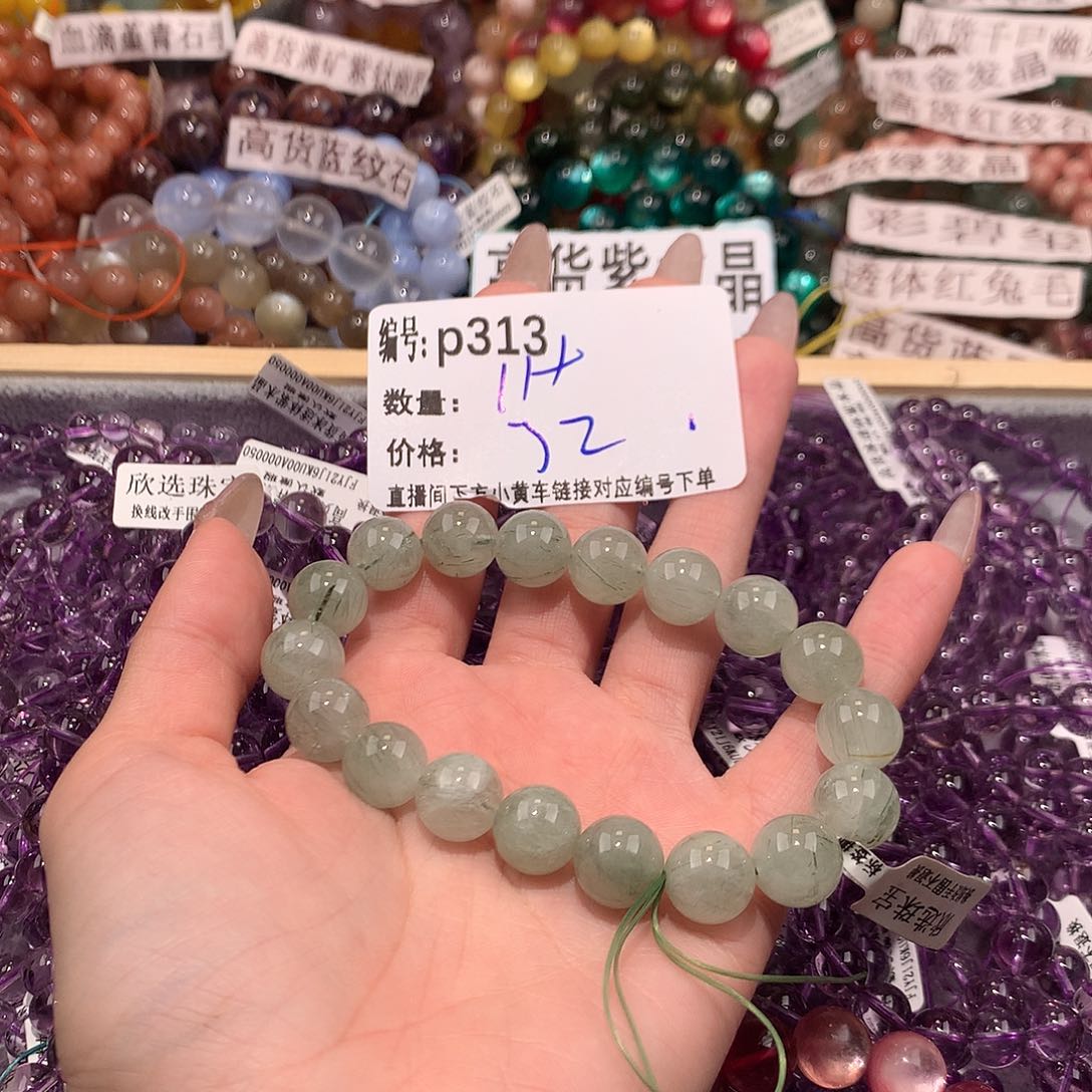 未镶嵌手串水晶313¥@……