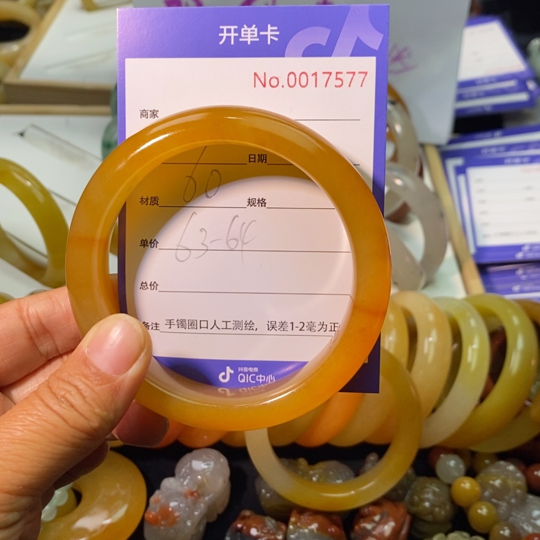 石英质玉手镯未镶嵌三**妈