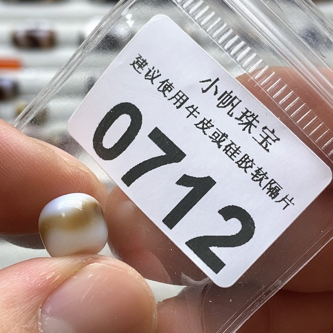 玛瑙/玉髓玛瑙0712未镶嵌