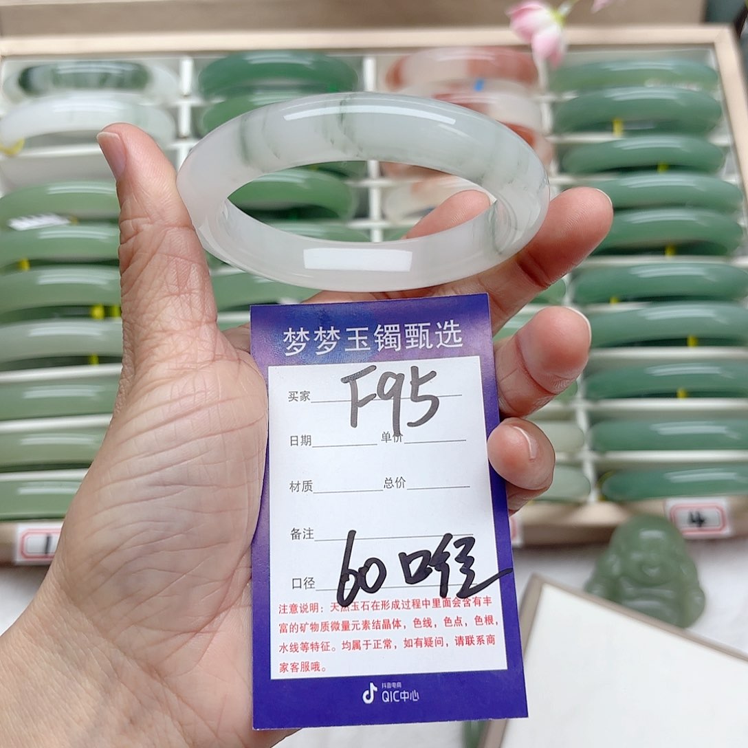 石英质玉手镯未镶嵌?**?