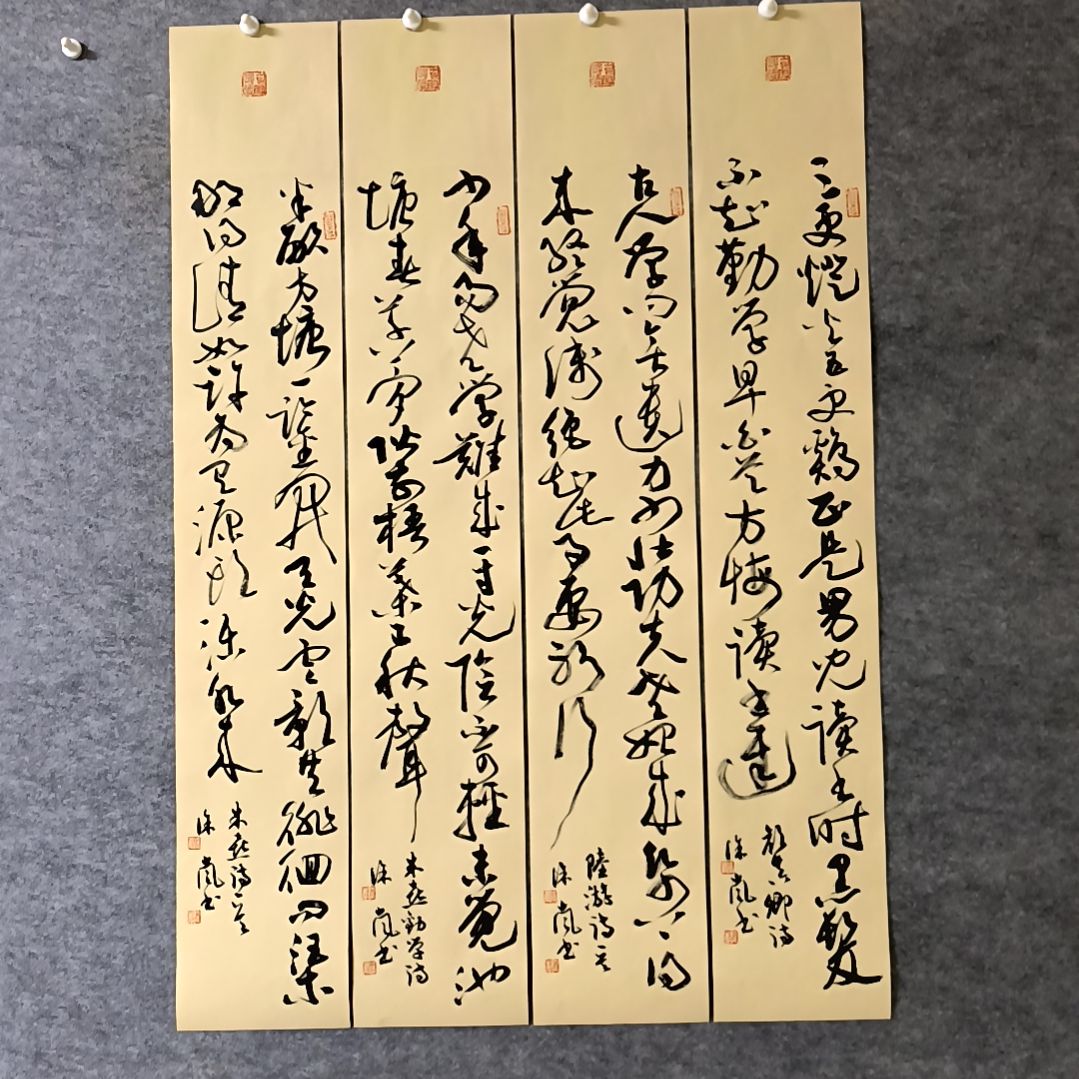 书法劝学四条屏100*17厘米手写书法四条
