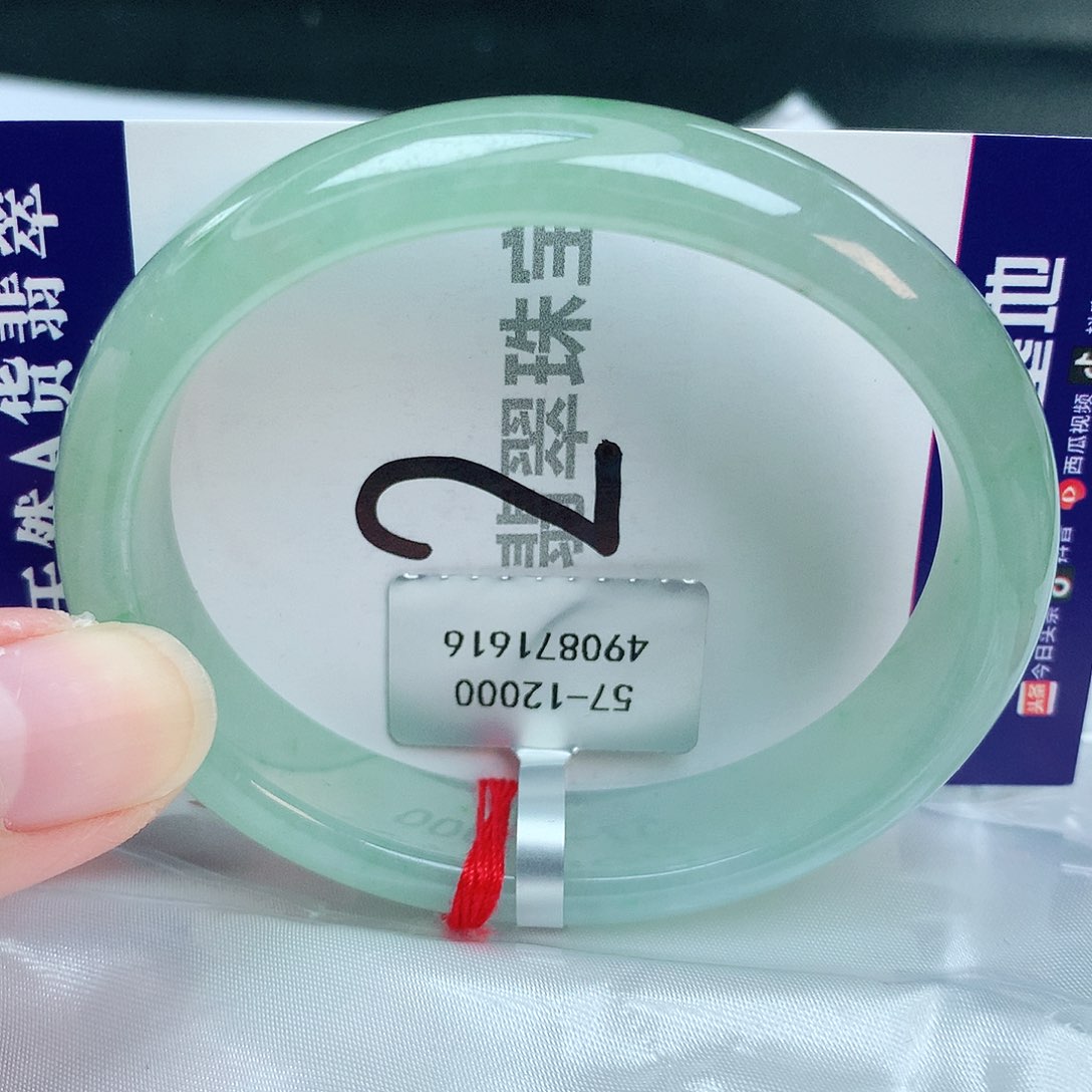 翡翠手镯未镶嵌缅甸天然A货翡翠