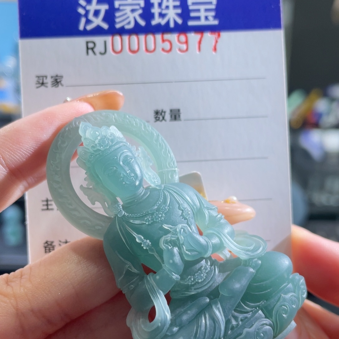 未镶嵌定制翡翠撒**理