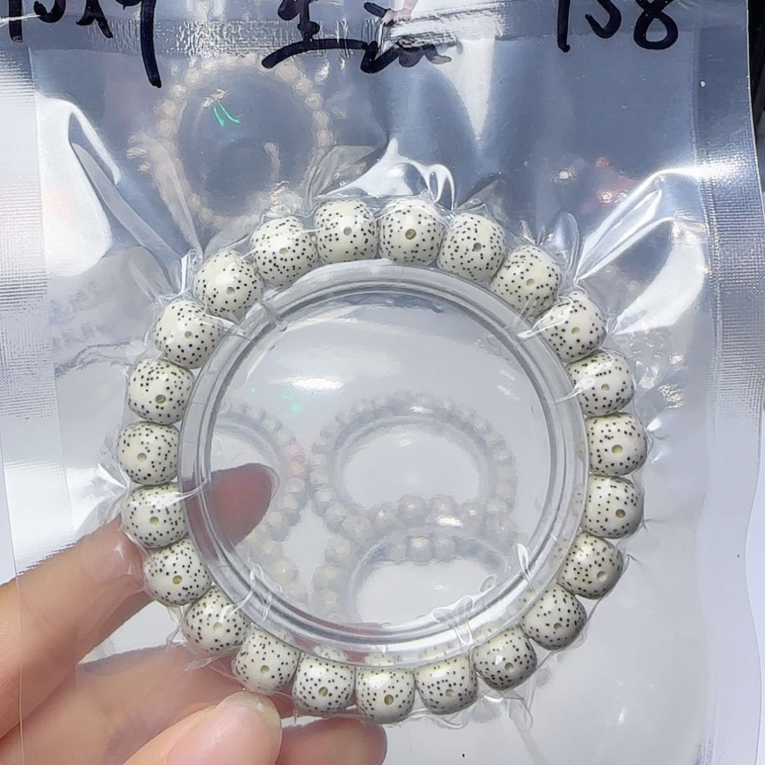 星月菩提手串二**?卡10星点123