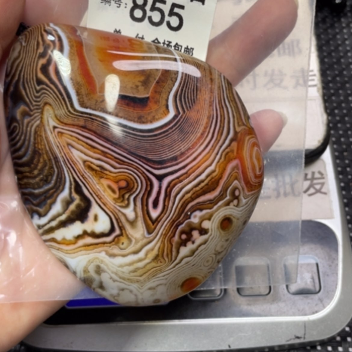 【闪购商品】玛瑙/玉髓颈饰未镶嵌