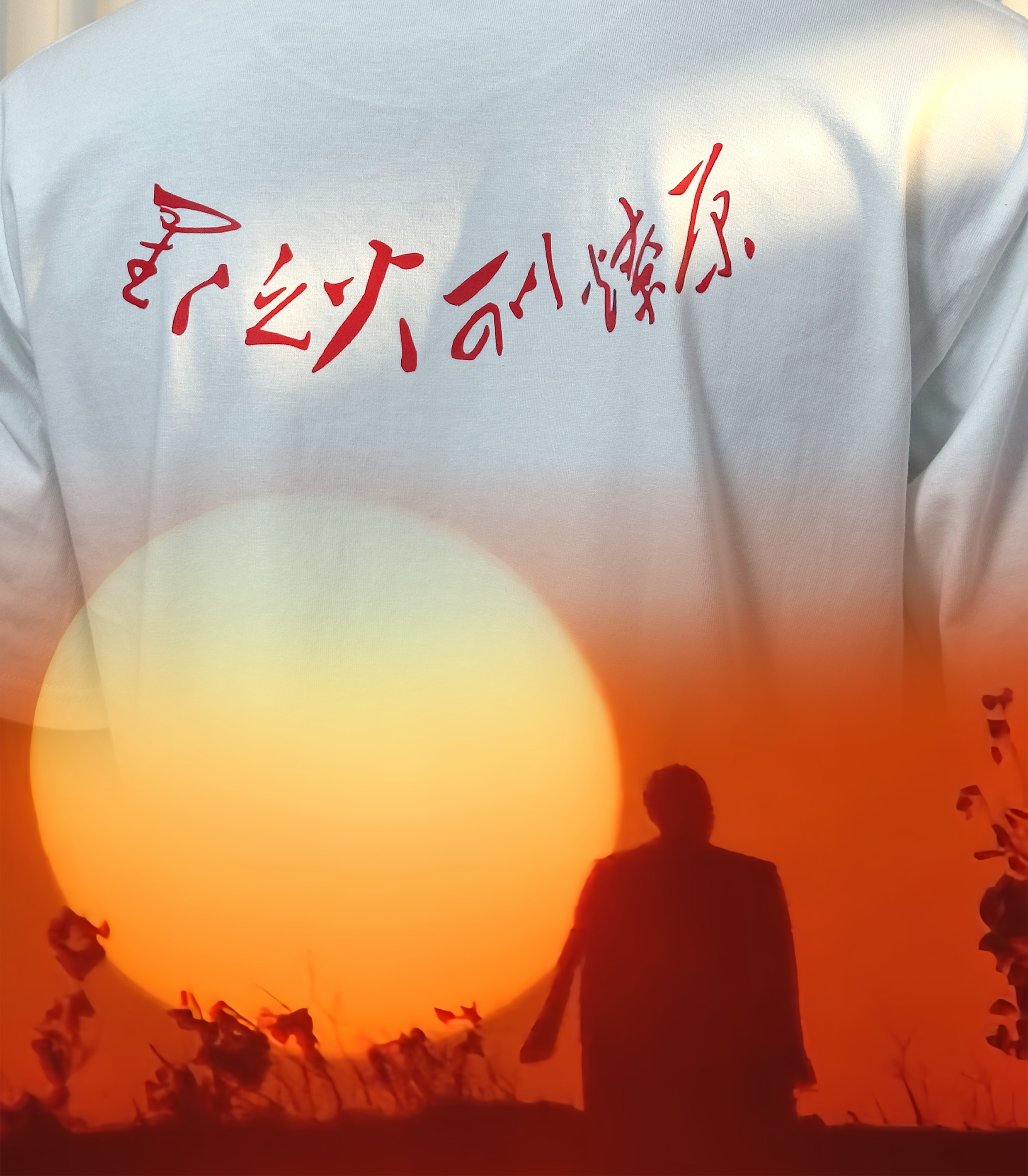 夏季新款星星之火潮牌短袖个性休闲运动短袖情侣纯棉小众T恤男