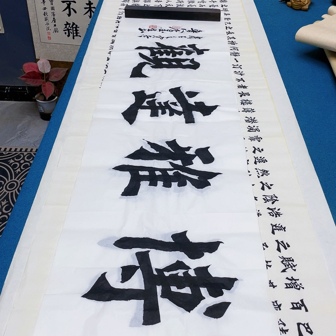 书法宣纸承诺纯手绘