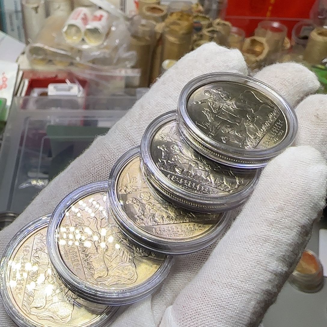合金内蒙纪念币五枚一起出