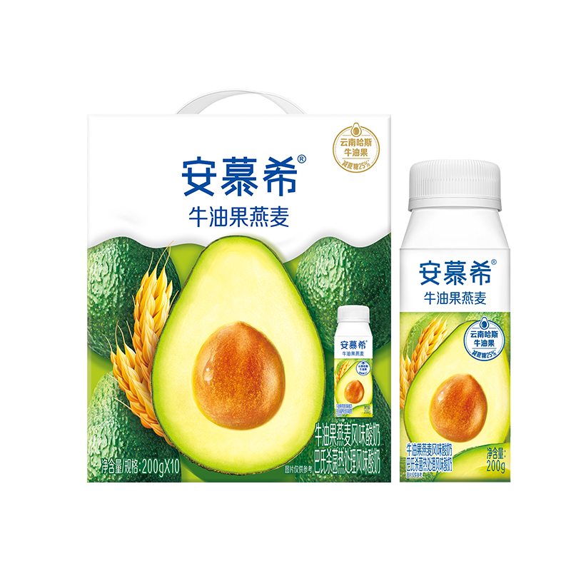 12月伊利牛奶安慕希牛油果燕麦酸牛奶200g*10瓶整箱礼盒装TZ