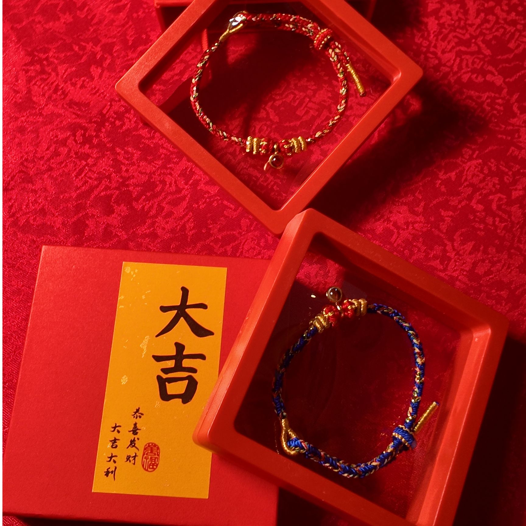 2026新款本命编制手工手绳红绳微雕文创过香大吉大利工艺刺绣手链