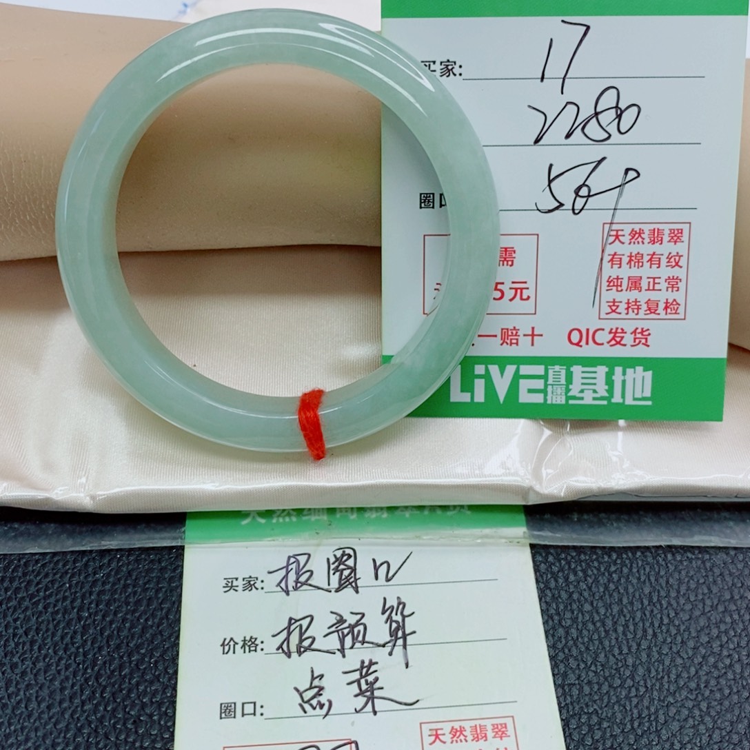 翡翠未镶嵌手镯天然翡翠17