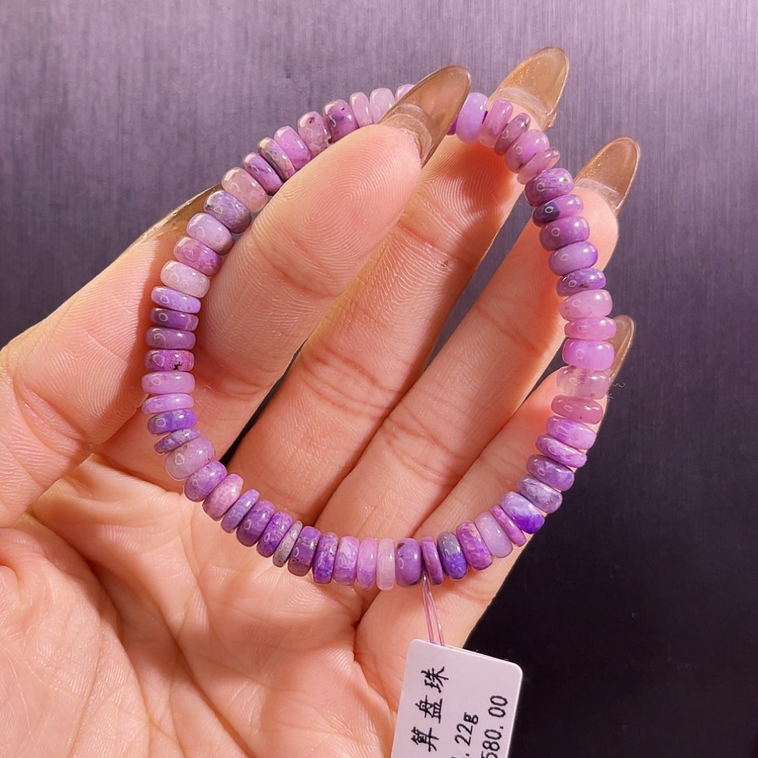 苏纪石（舒俱来）手串未镶嵌