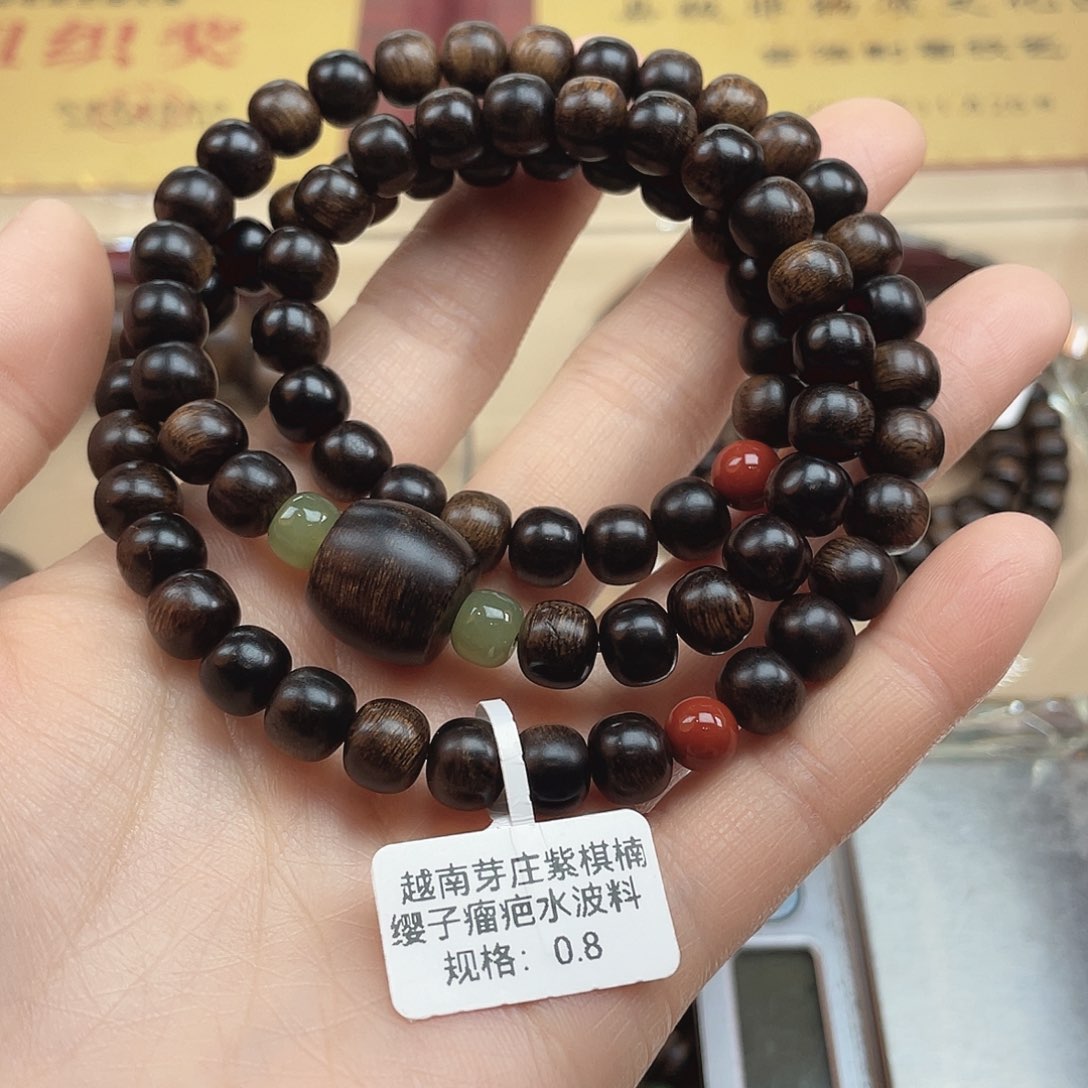 沉香手串越南芽庄紫棋缨子瘤疤水波