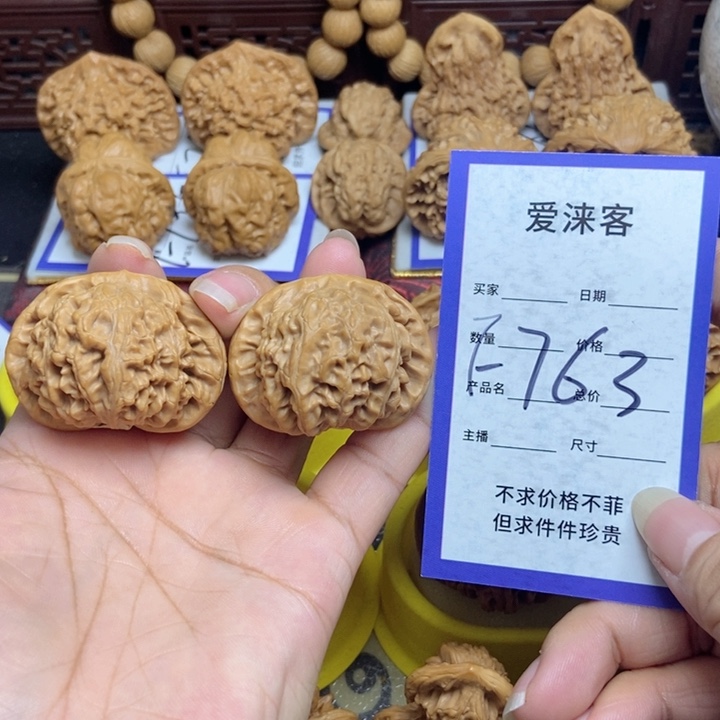 桃核把件43宫灯……