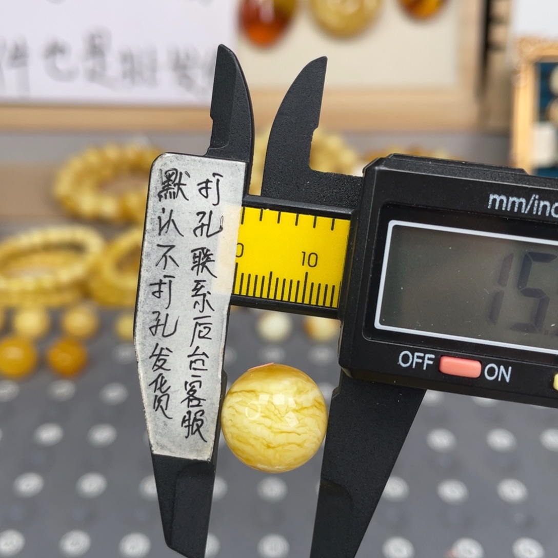 三***彩蜜蜡未镶嵌裸石103号