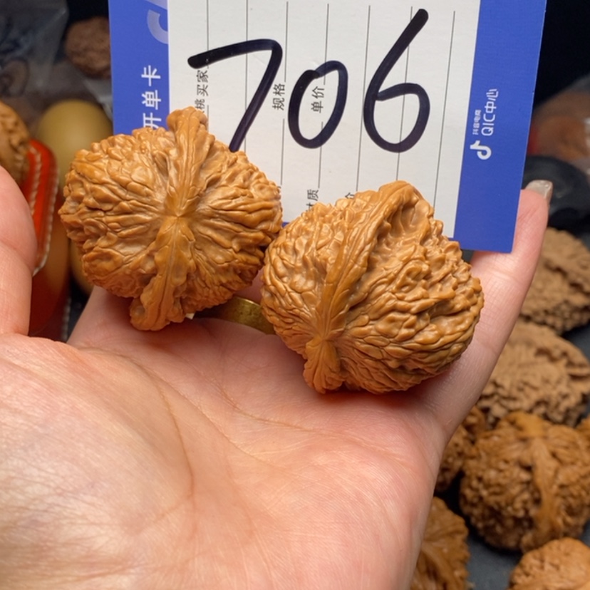 【闪购商品】文玩核桃把件文玩核桃706