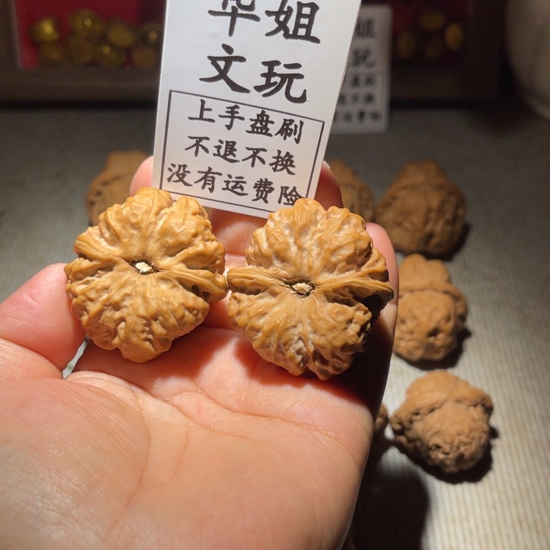 月***了吊坠文玩核桃39昌平蛤蟆头直播间选购