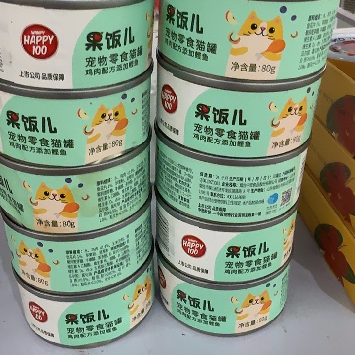 11 仓储折扣临期破损看好再拍不退不换