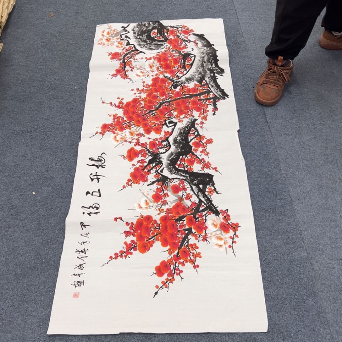 国画西楚画廊直播专用链接