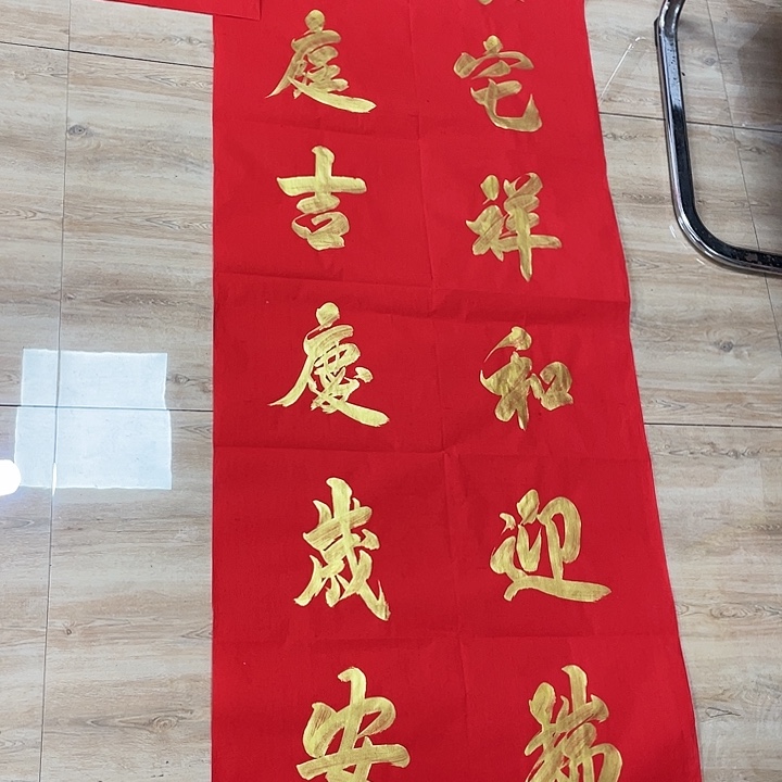 书法书画家作品集