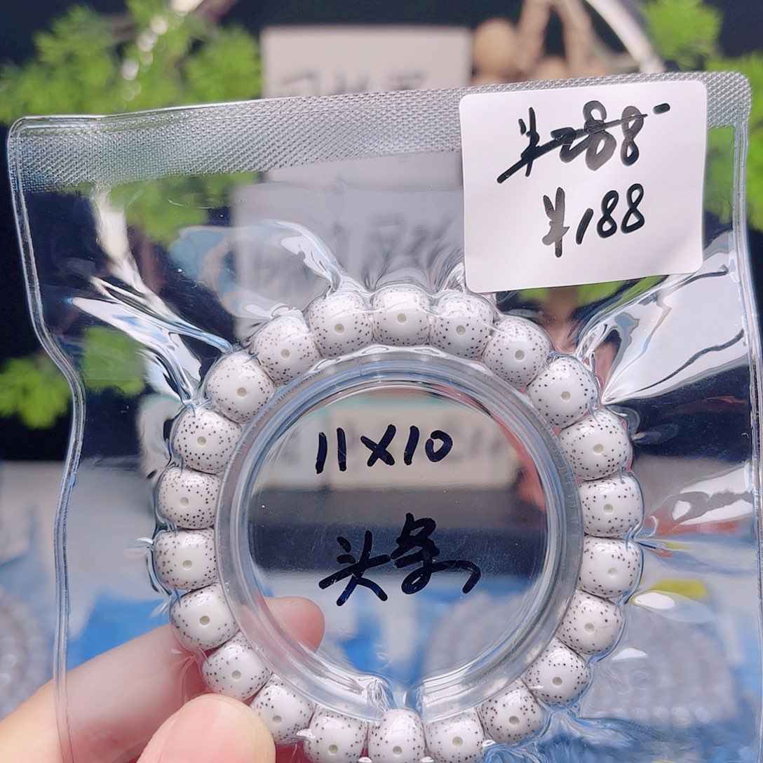 懵***下星月菩提把件星月