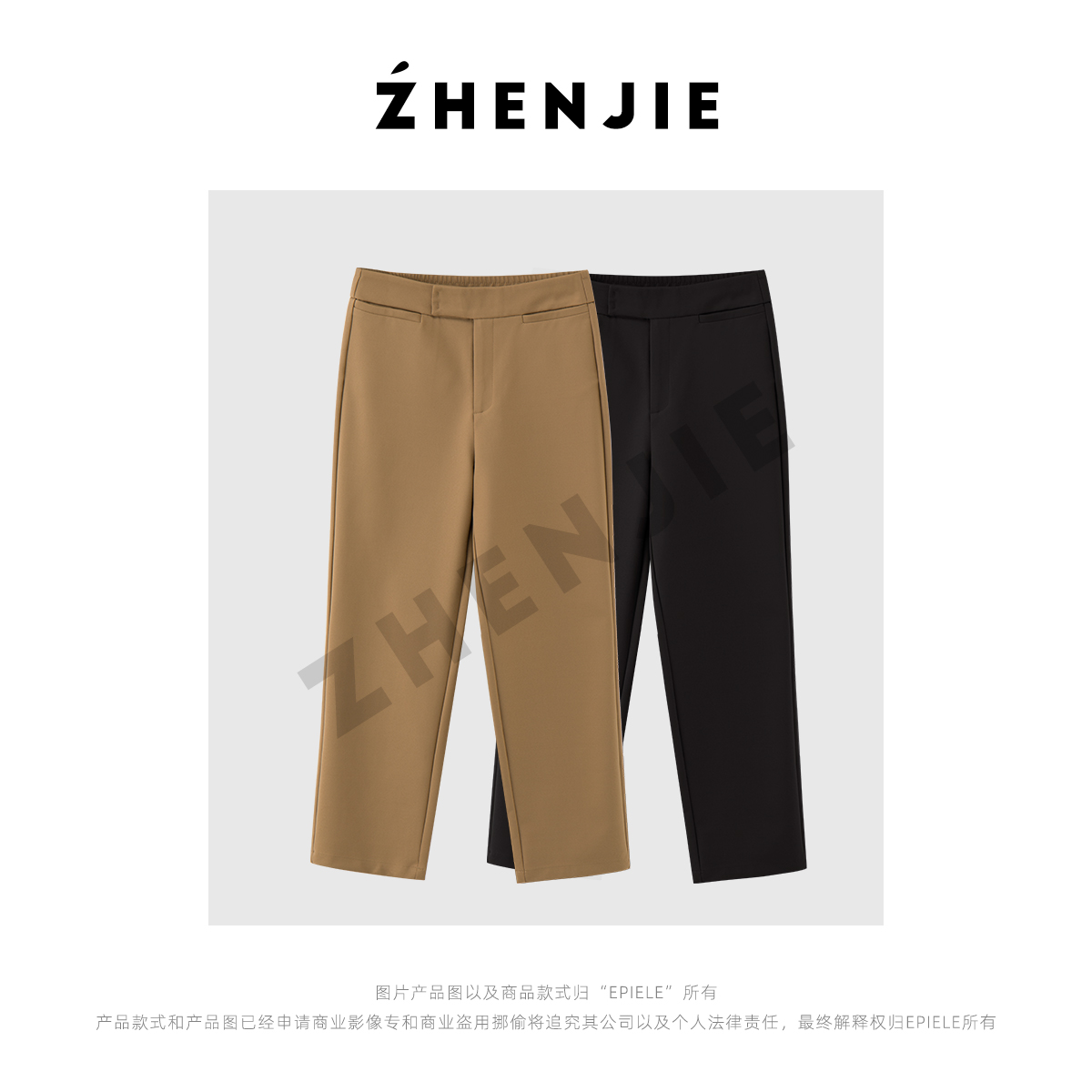 【珍姐】百搭神裤 早春实穿弹力显瘦舒适休闲小脚九分休闲裤DC5649