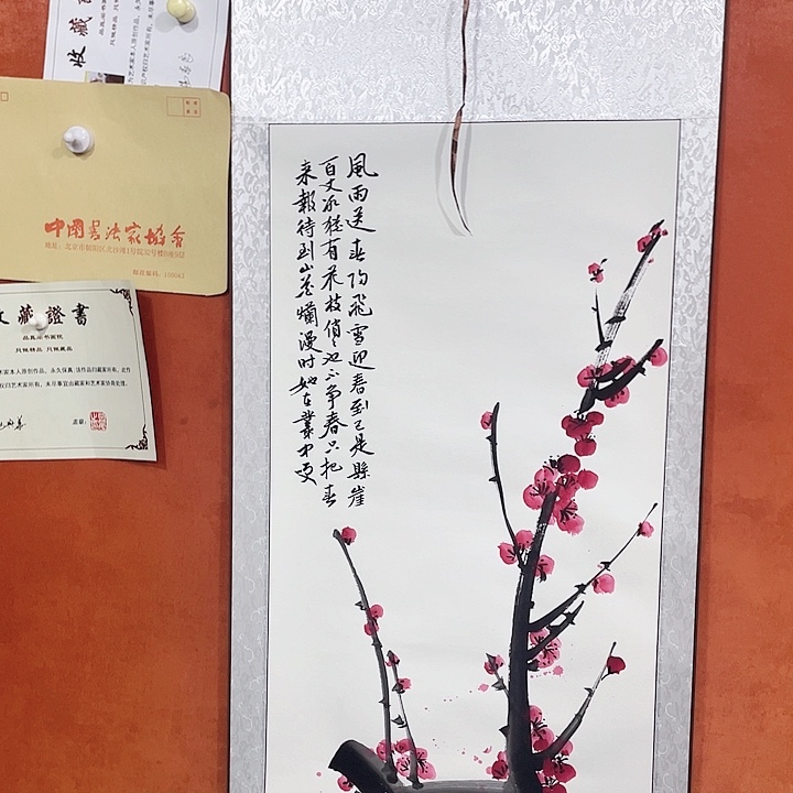 书法书法作品多次参加