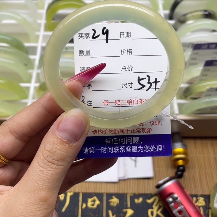 蛇纹石玉手镯未镶嵌29