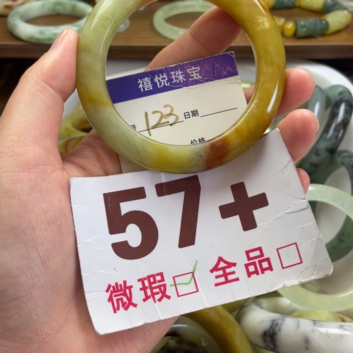 未镶嵌蛇纹石玉手镯