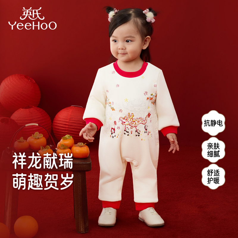 【商场同款】英氏婴儿哈衣针织连身衣爬服女宝秋冬保暖喜庆新款