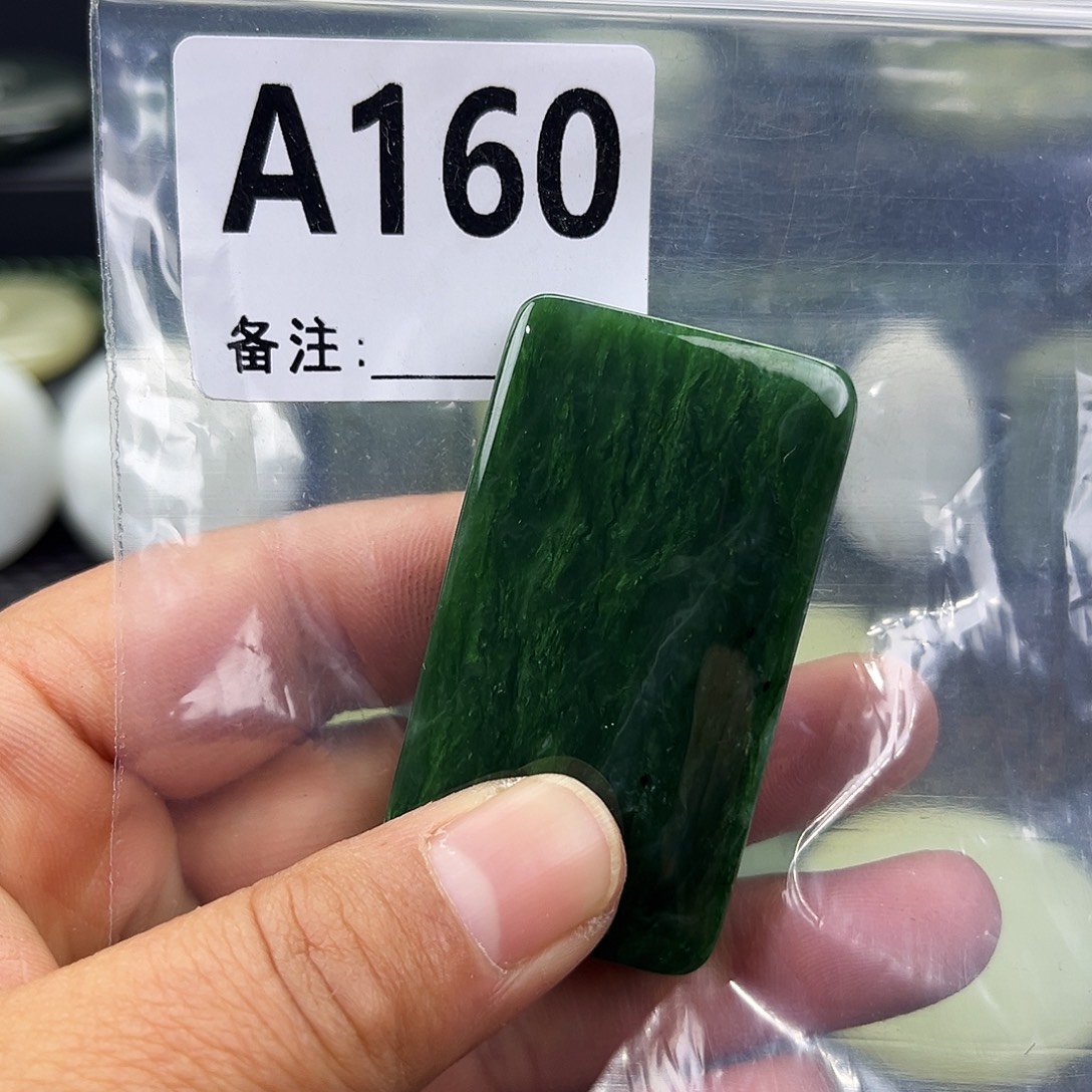 和田玉（糖玉）未镶嵌珠宝半成品