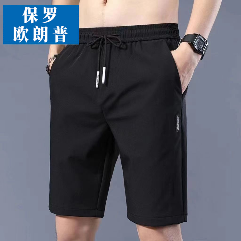 今日福利MY夏季宽松2025年冰丝弹力外穿短裤男士休闲裤大码运动裤