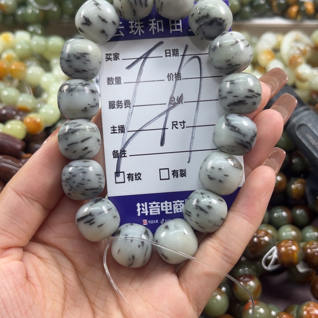 手链未镶嵌透闪石质玉