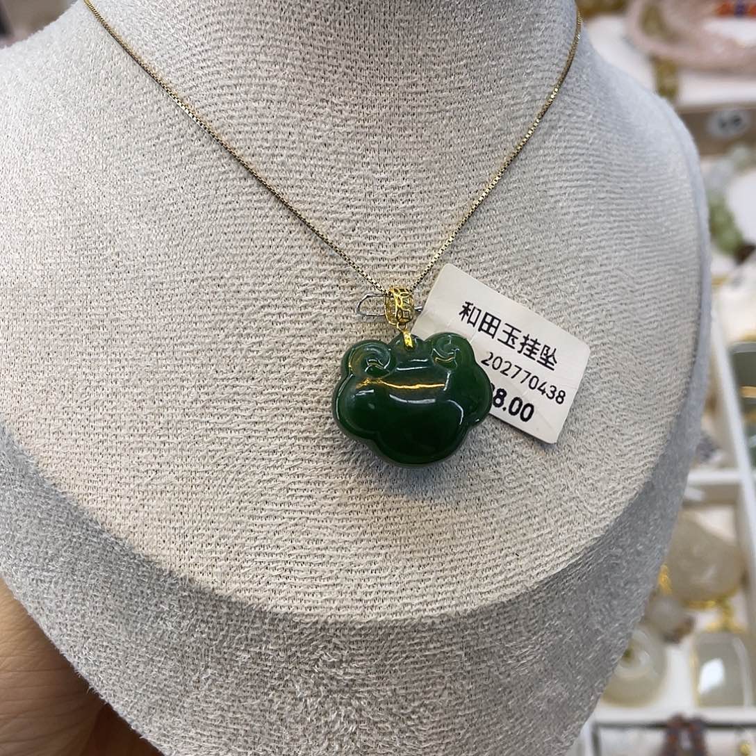 微***笑和田玉18K金镶嵌吊坠(赠链)