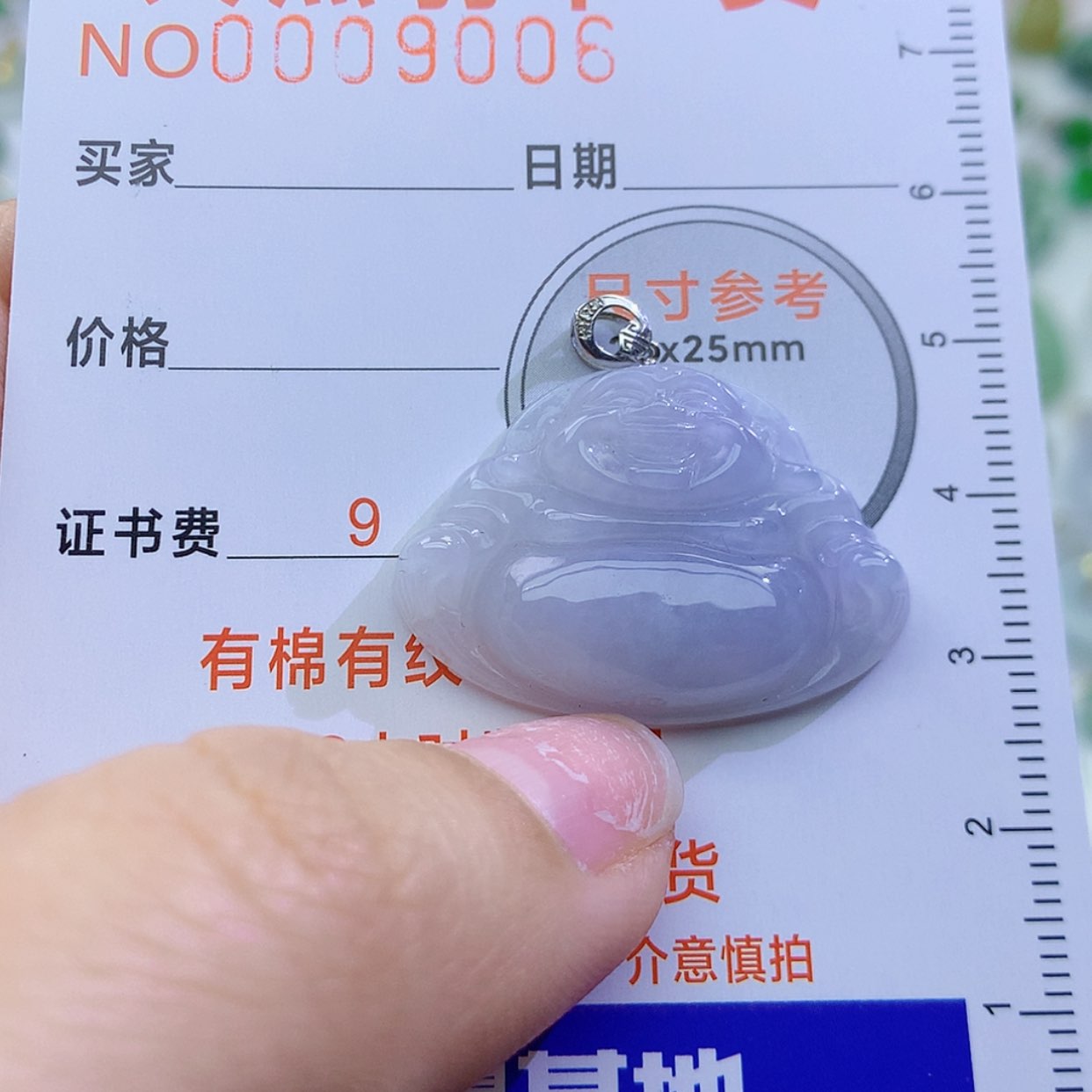 【闪购商品】翡翠颈饰未镶嵌颈饰8