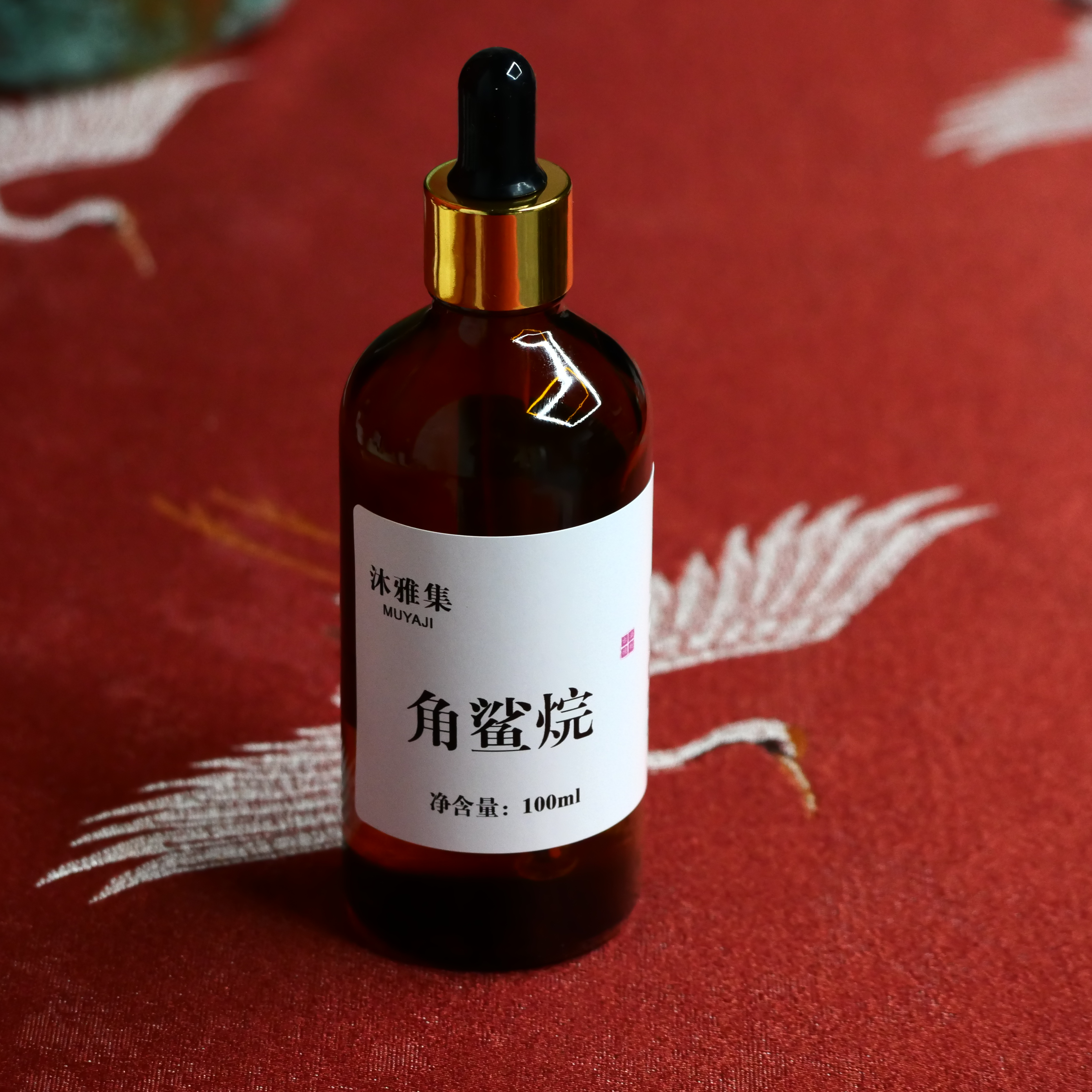 角鲨烷精油 100ml