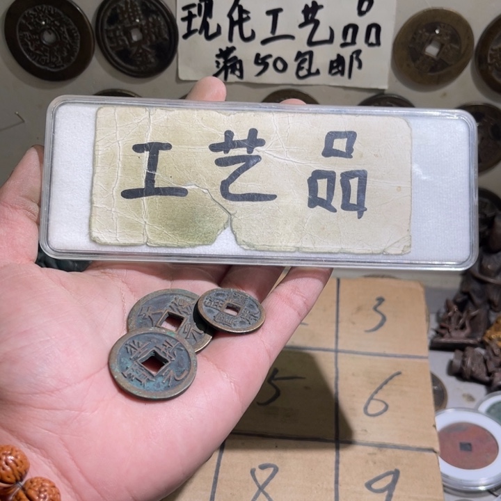 航***天铜工艺品的生产与销售