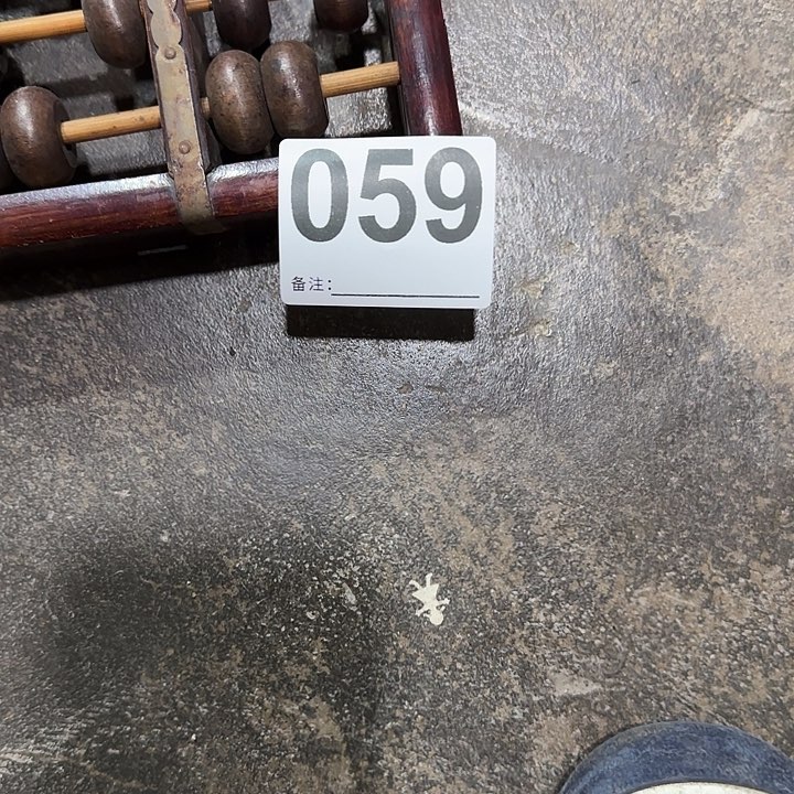 香榧木毛*民俗老物件鉴赏家