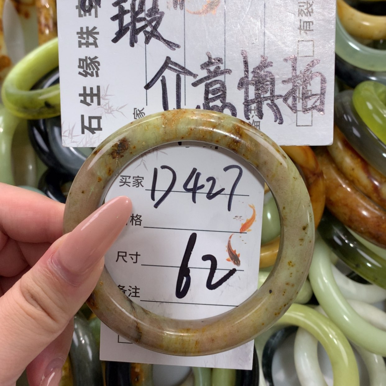【闪购商品】未镶嵌蛇纹石玉手镯
